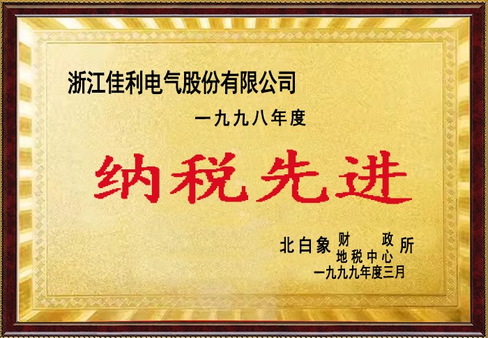 仲博·cbin99(中国)官方网站
