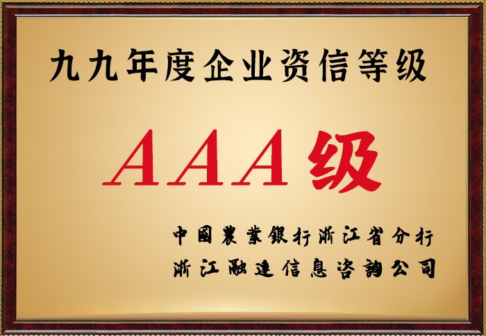 仲博·cbin99(中国)官方网站